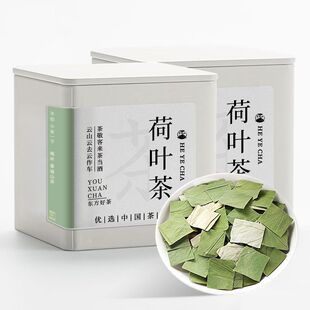景福山 荷叶茶精选颗粒荷叶新鲜干荷叶片养生花草茶泡水喝15g罐装