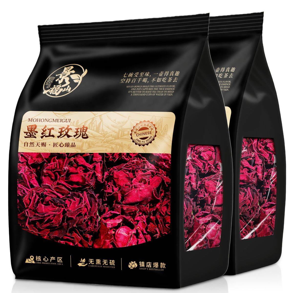 景福山 墨红玫瑰正宗大朵新花冠王无硫重瓣玫瑰花草代用茶袋装30g