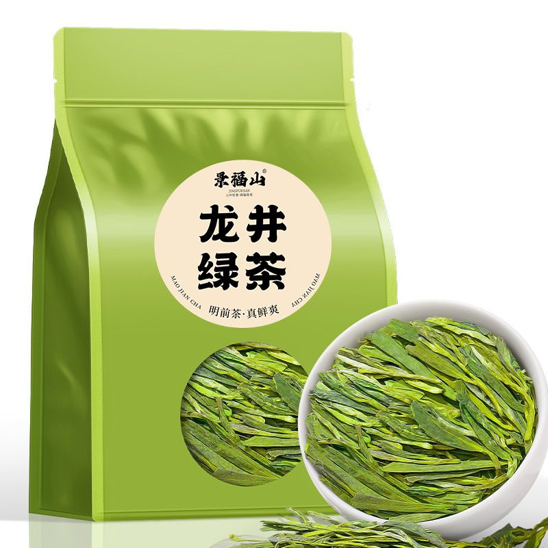 景福山龙井正宗雨前采摘春茶新茶正宗杭州原产龙井绿茶口粮茶袋装