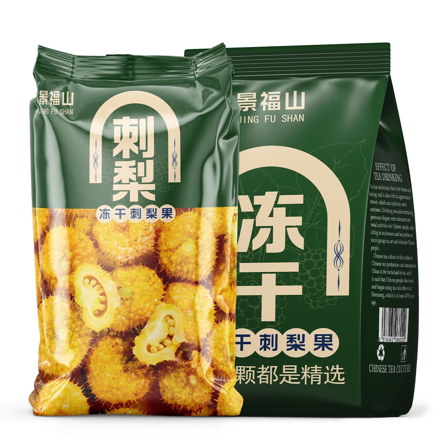 景福山冻干刺梨茶大果子大颗冻干刺梨干可泡代用水果茶叶袋装55g