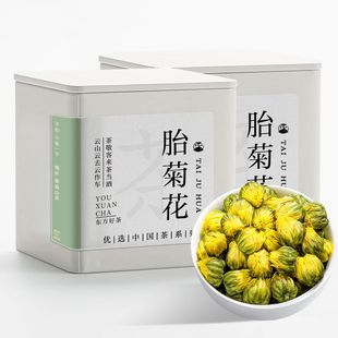 景福山 胎菊花茶 胎菊花蕾 正宗桐乡胎菊王无硫泡水喝花草茶70g罐