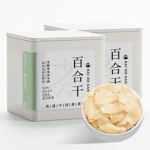 景福山百合干精选兰州甜百合无硫切片银耳莲子煲汤花草茶100g罐装