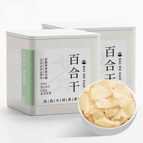景福山百合干精选兰州甜百合无硫切片银耳莲子煲汤花草茶100g罐装