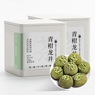 景福山 小青柑龙井茶生晒陈皮柑普茶明前龙井绿茶浓香型100g罐装