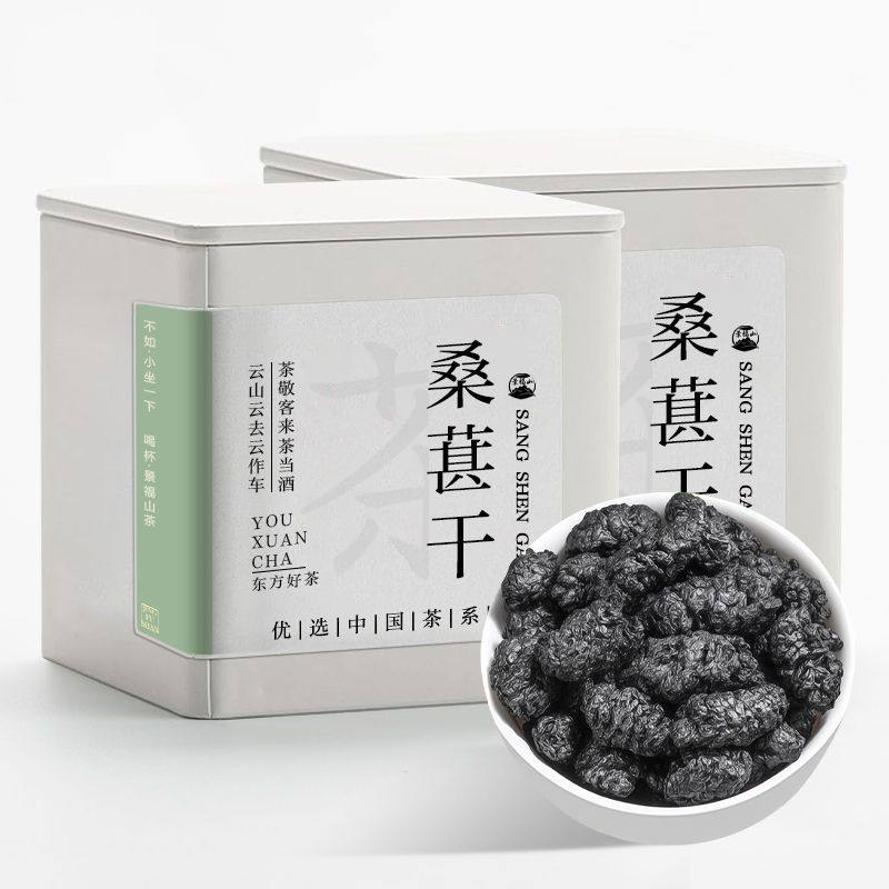 景福山 黑桑葚干 精选大果免洗桑葚子泡水喝的养生花草茶150g罐装,茶,代用/花草茶,淘宝优惠券,粉丝福利购,淘宝优惠卷