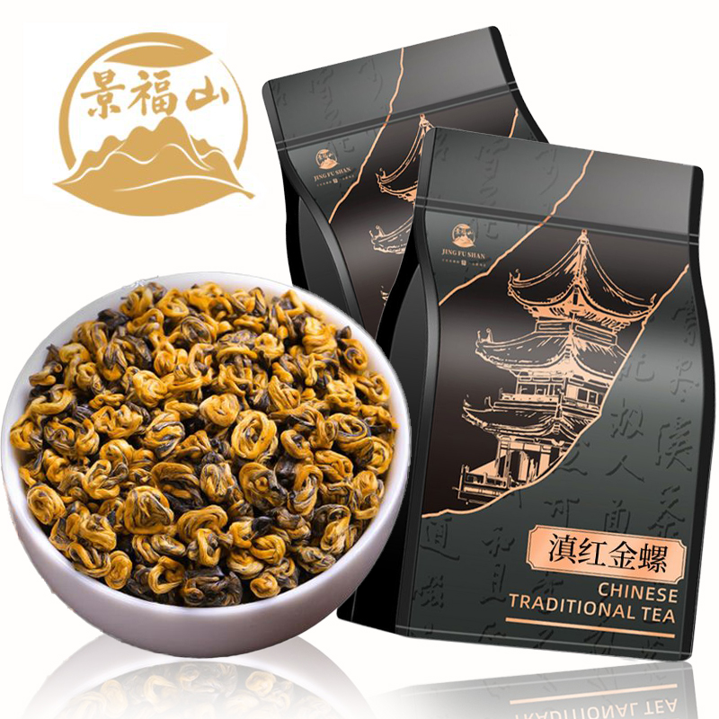 景福山 特级滇红金螺红茶新茶云南凤庆古树浓香蜜香工夫红茶袋装