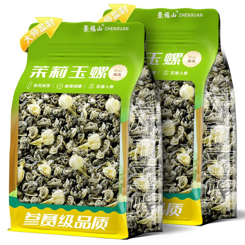 景福山 特级茉莉玉螺王2025新茶正宗横县茉莉花茶绿茶浓香型袋装
