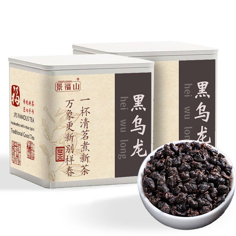 景福山 油切黑乌龙高品质茶叶传统醇香手工炭焙浓香型乌龙茶罐装
