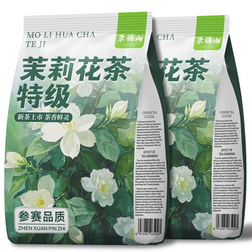 景福山特级茉莉花茶新茶横县茉莉花浓香型茉莉绿茶嫩芽代用茶袋装