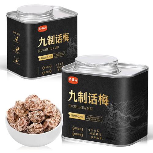 景福山九制话梅青梅酸甜咸话梅蜜饯特产泡水代用花草茶罐装160g
