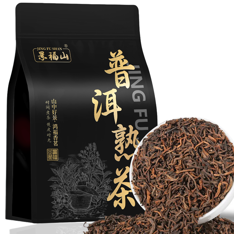 景福山 普洱茶普洱散茶云南宫廷勐海宫廷金芽陈普茶叶熟茶袋装