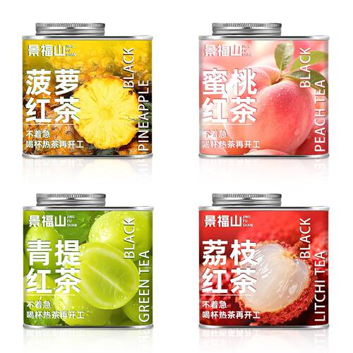 景福山缤纷红茶青提红茶荔枝红茶菠萝红茶蜜桃花草茶组合装罐装
