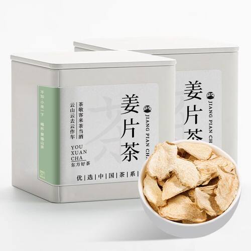 景福山姜片茶精选无硫新鲜干姜片生姜片小黄姜搭甘草泡水100g罐装