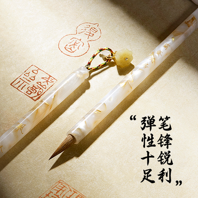 小楷专用毛笔专业级抄经紫毫簪花高端小楷笔狼毫狼嚎专业款套装小