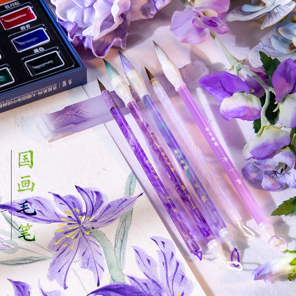 中国画专业级紫粉漂亮颜值毛笔套装小楷工笔勾线笔初学者入门中号专用小号练字练习描红湖笔狼兼毫笔书法女生,文具电教/文化用品/商务用品,毛笔,淘宝优惠券,粉丝福利购,淘宝优惠卷