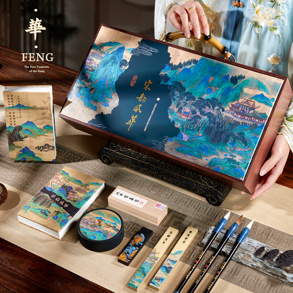 文房四宝套装精品高档礼盒