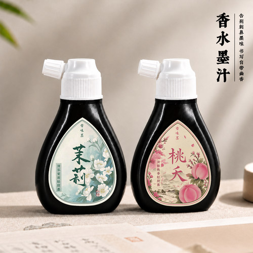 墨水带花香，练字太治愈