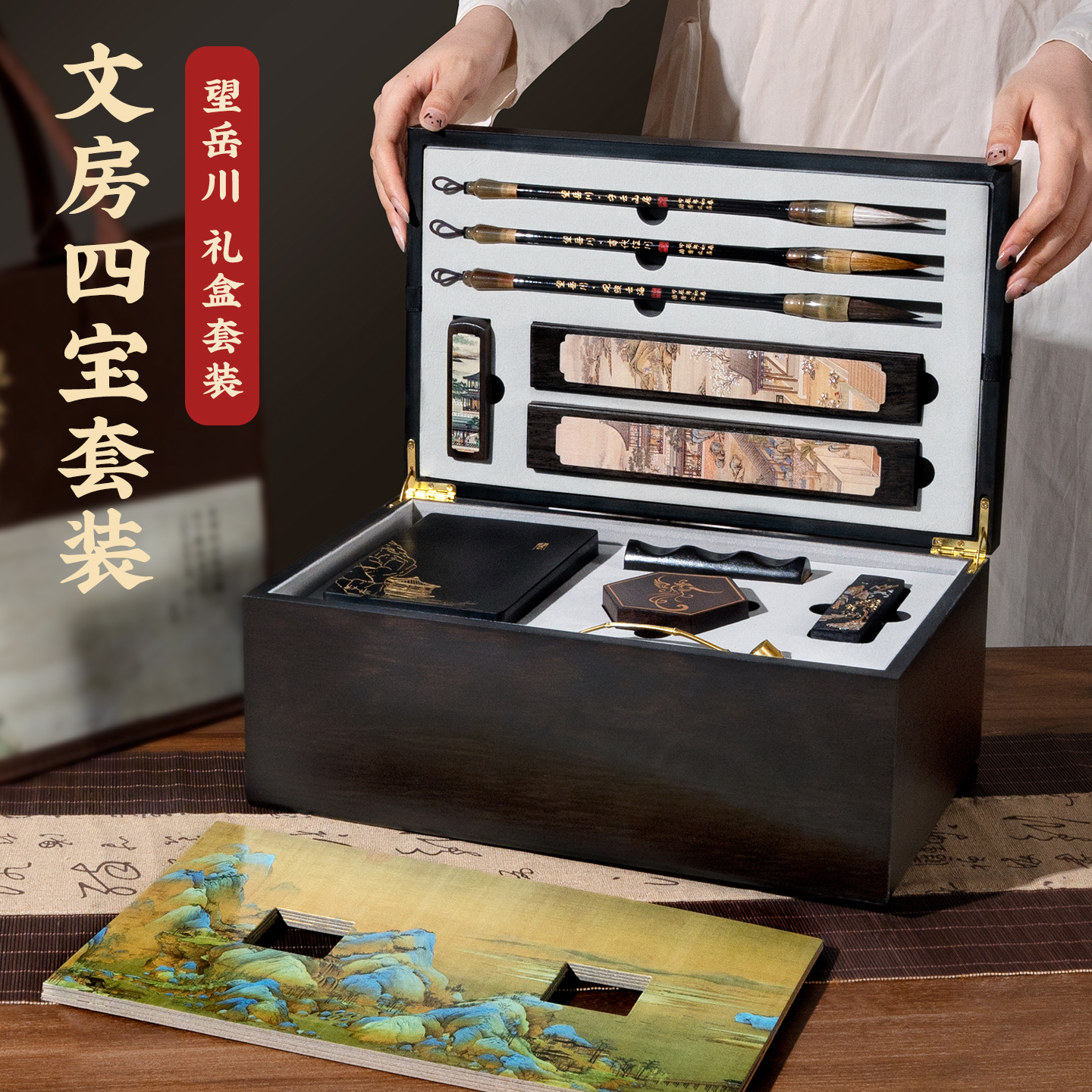 文房四宝套装专业级高档送礼