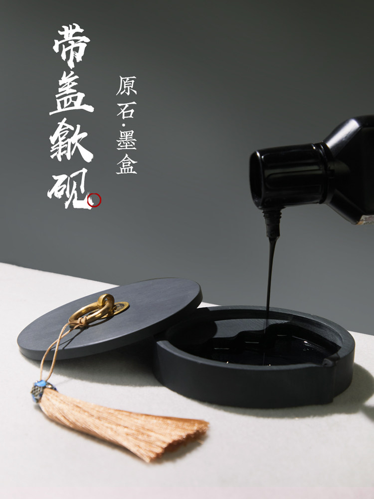 전골 벼루 불건성 벼루 그녀 벼루 사보 문방구 서예 용품 4인치 표지 먹해 먹줄 먹 원반 초급 펜 묵 종이 벼루 서현 5 인치 6 인치 학생 먹나비소벼루 뚜껑 있음
