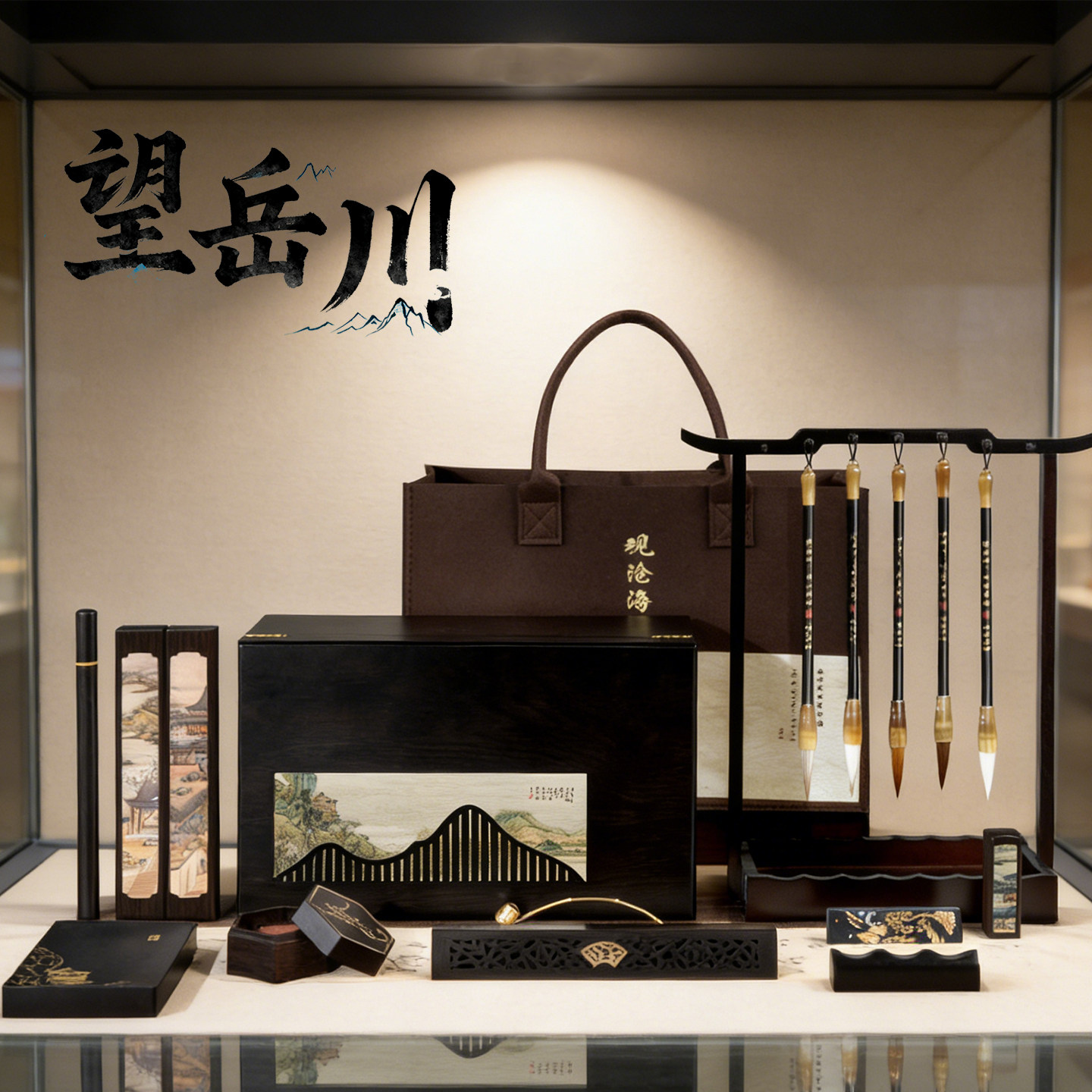 文房四宝套装专业级高档送礼