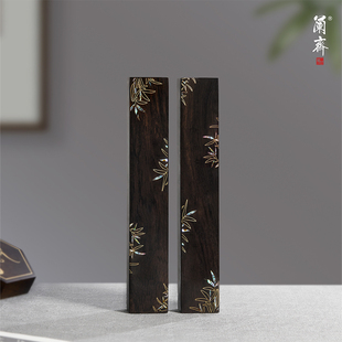 兰斋 清风 紫光檀螺钿镇纸实木书法初学者压尺压宣纸专用文房四宝镇纸新中式毛笔压条尺送人礼盒