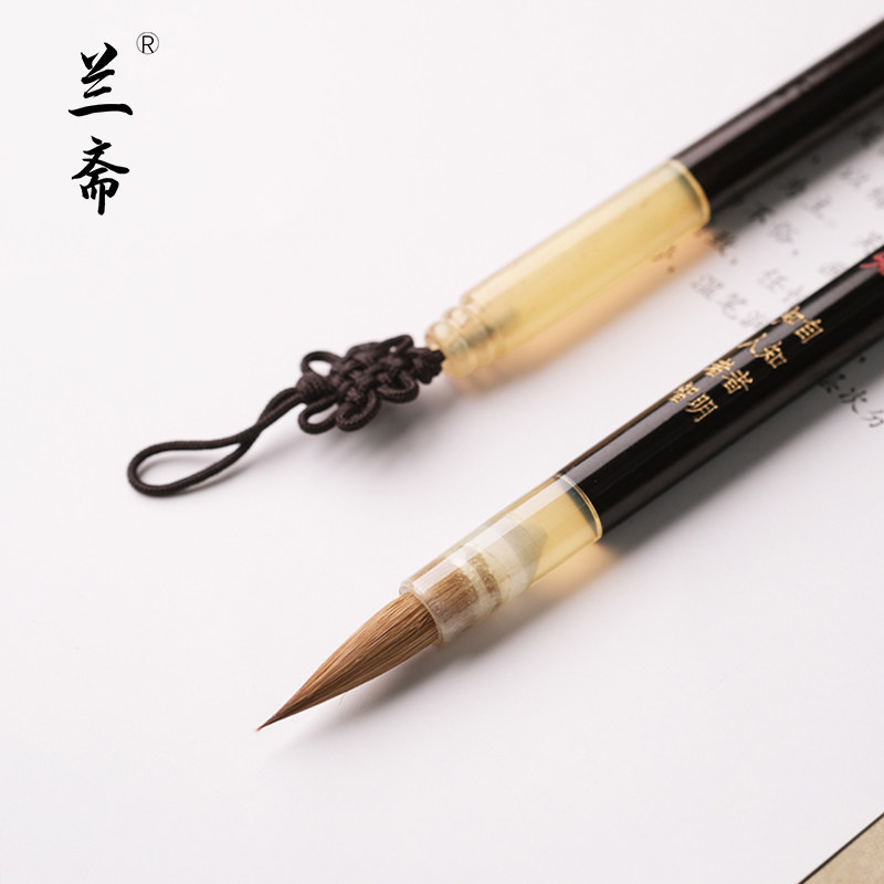 兰斋秋意自知毛笔初学专业湖笔狼毫兼毫抄经文房四宝紫毫软笔行书小楷笔初学者专业级抄经笔书法笔楷书湖州 - 实物图