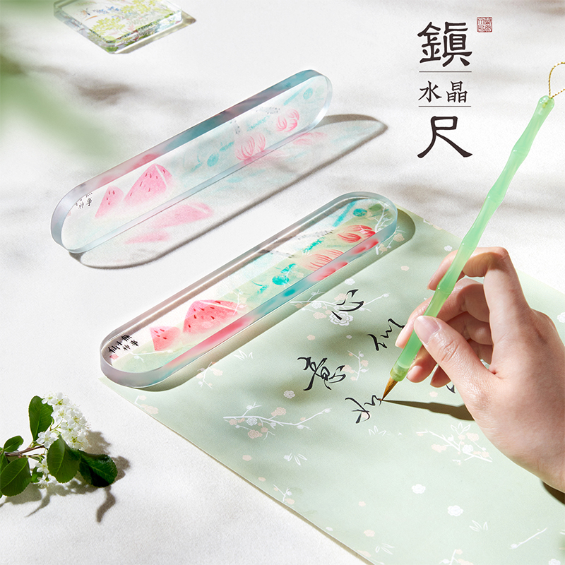 兰斋创意文房四宝镇纸