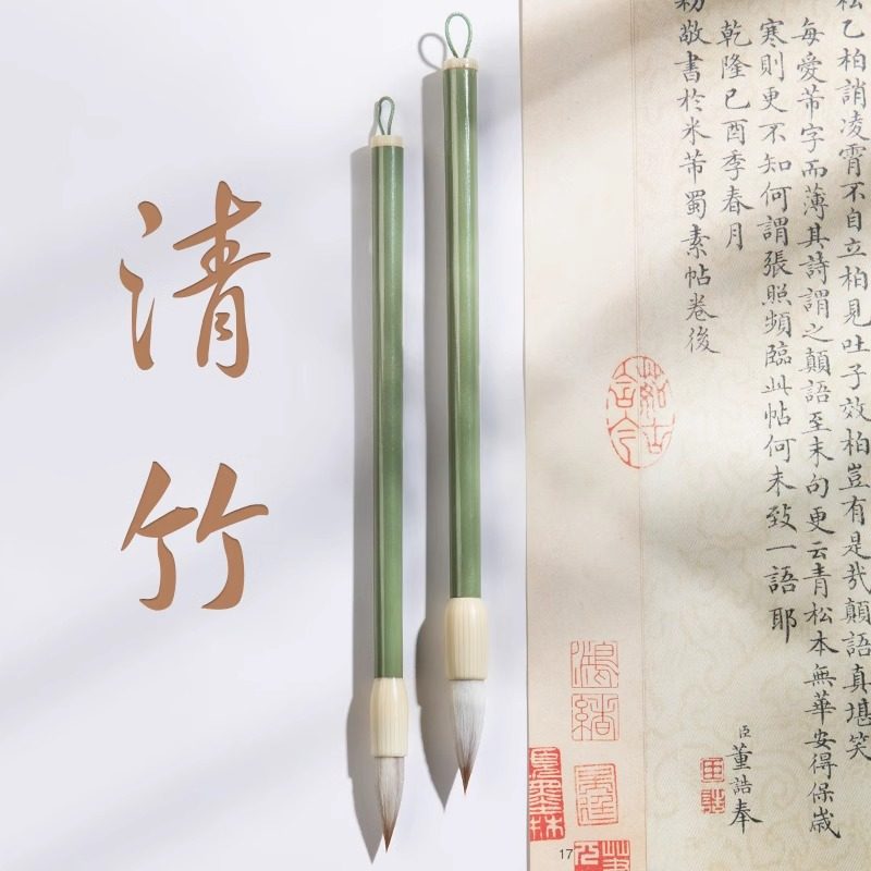 兰斋毛笔青竹狼羊毫兼毫笔图片