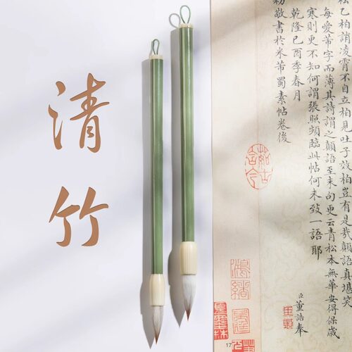 兰斋毛笔青竹狼羊毫兼毫笔