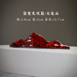 兰斋 陶瓷笔山文房四宝笔搁书法国画毛笔架镇尺陶瓷摆件多功能创意笔搁镇纸