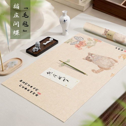 【2件9折】兰斋创意小清新书画毛毡垫加厚桌垫专业练字初学者国画文房四宝画布毡毯垫布书法毛笔垫套装毛笔字