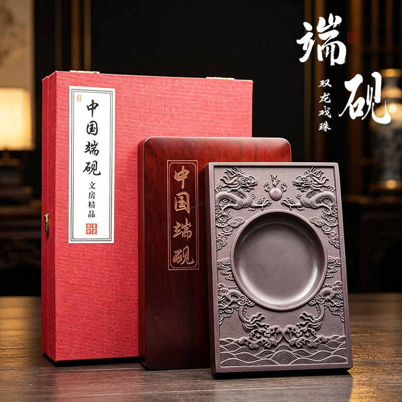 国家非遗肇庆端砚砚台绿端《双龙戏珠》6寸8寸大号宋坑天然原石正宗高档精品老坑文房四宝手工磨墨条墨块墨