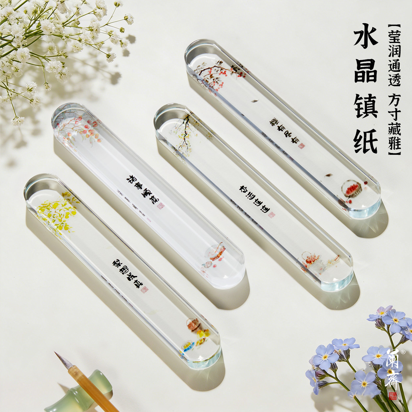 创意彩绘水晶镇纸玻璃镇尺创意压纸压书神器琉璃镇纸尺笔搁毛笔书法练