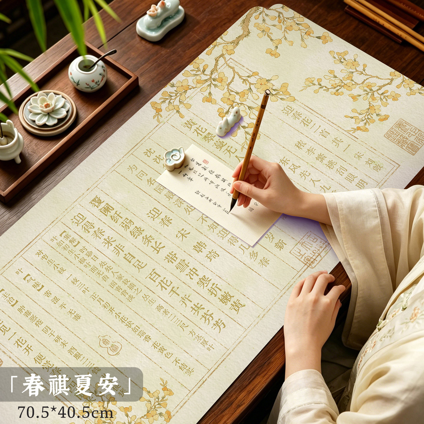 颜值彩绘毛毡垫加厚羊毛书画初学者写毛笔字垫的毛毡毯纸画毡毡布毡子书法用品专用宣纸国画垫布镇尺练字好看