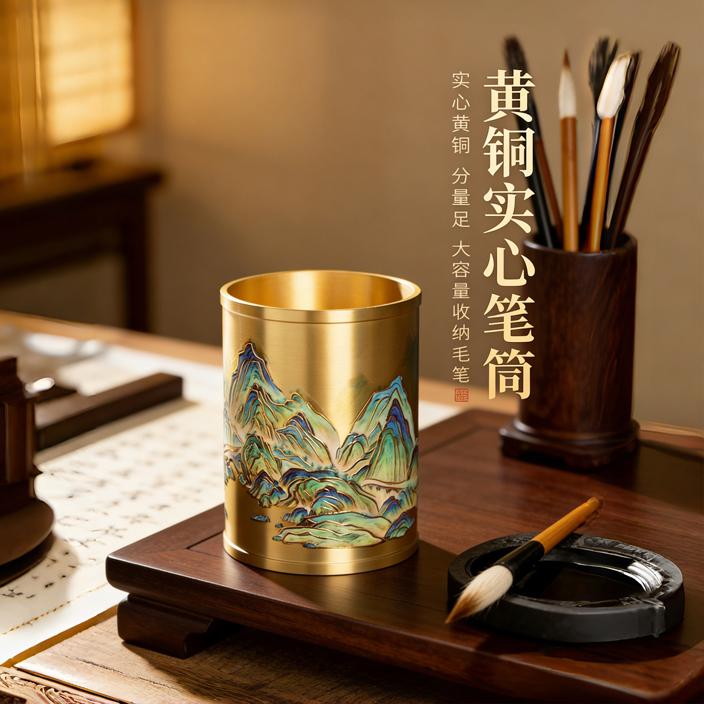 千里江山铜艺烫画笔筒毛笔筒收纳筒高级感文房小笔筒清新桌面国画中式茶室办公室桌面摆件配件送老师文房四宝