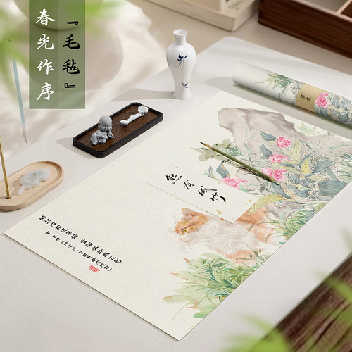 【2件9折】兰斋创意小清新书画毛毡垫加厚桌垫画布毡毯垫布书法毛笔垫专业练字初学者套装毛笔字国画文房四宝