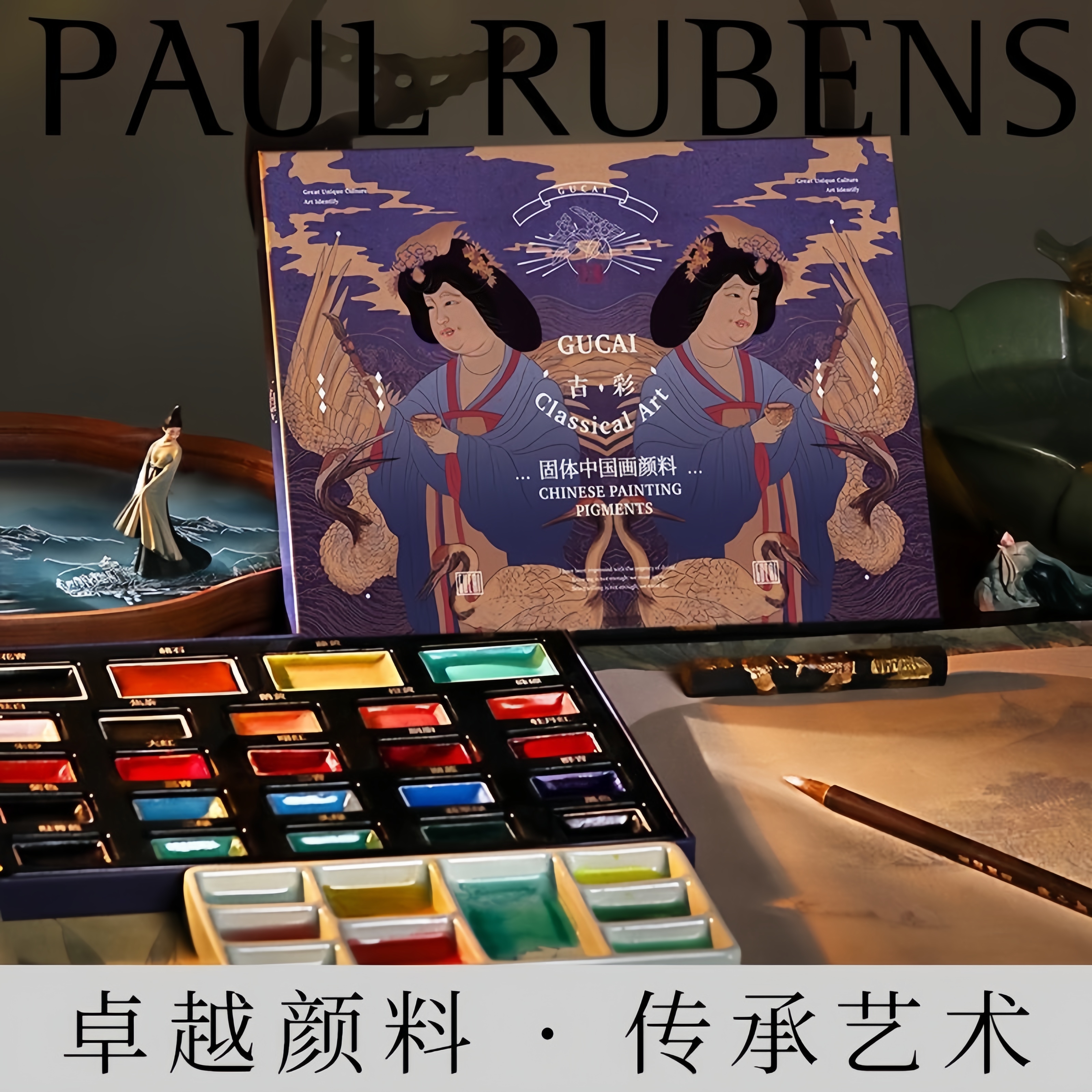 初学者固体国画颜料12色套装