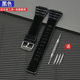 适配手表带卡西欧手表表带W215H 2A树脂表带配件18mm