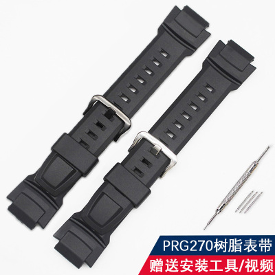 替换卡西欧PRG270表带男表链PROTREK树脂手表带硅橡胶