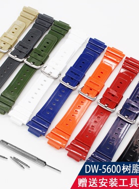 适配卡西欧农家橡树表链替换DW5600SK-1/SKE/BB/LS亮面手表带