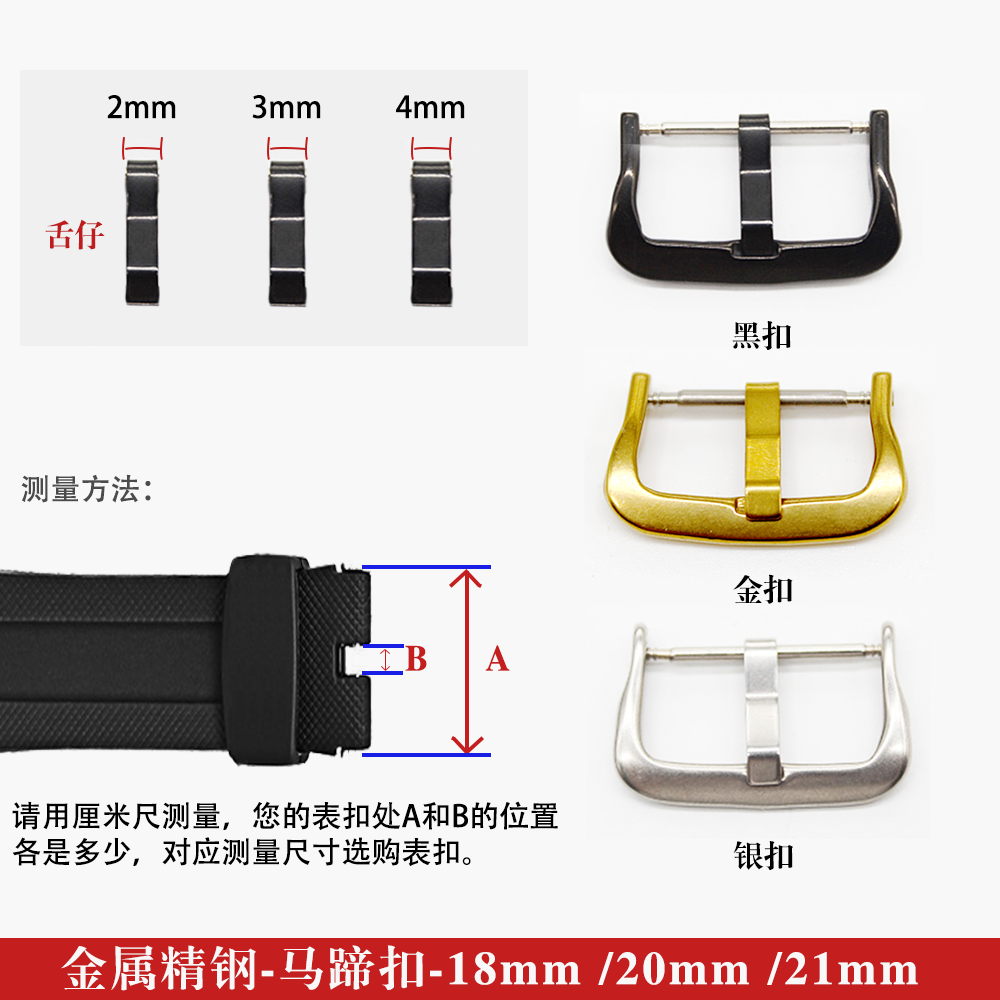 适配手表配件实心表扣卡西欧18mm 20mm 21mm电镀不锈钢