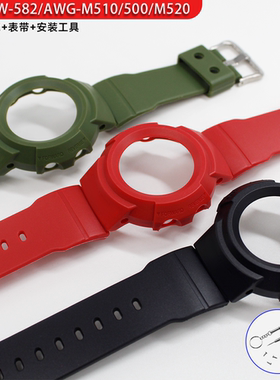 适配AWG-M510/500/M520/AW-582-1A/AW-582C-2A树脂运动男款套装