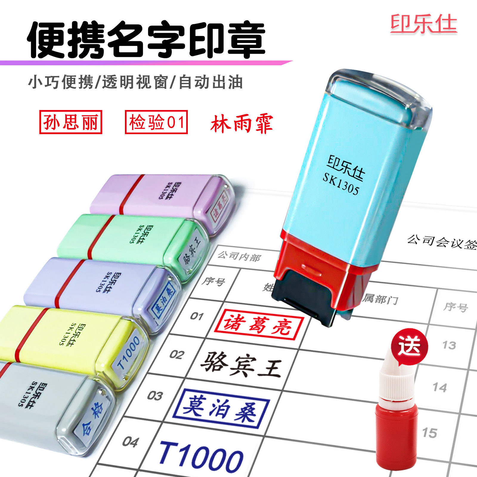 刻章个人名字姓名刻字印章定刻私章定做签名盖章签字定制私人名章