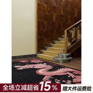 楼兰美惠 龙年客厅茶几垫卧室地毯家用地垫 騰四海 地毯新中式