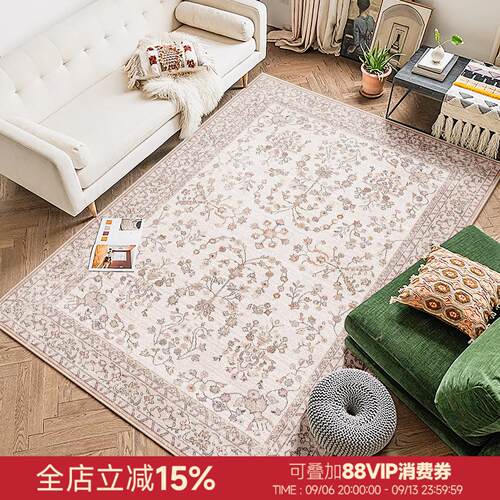 【缠枝莲】法式地毯客厅卧室床边毯美式中古风书房高级感沙发地垫