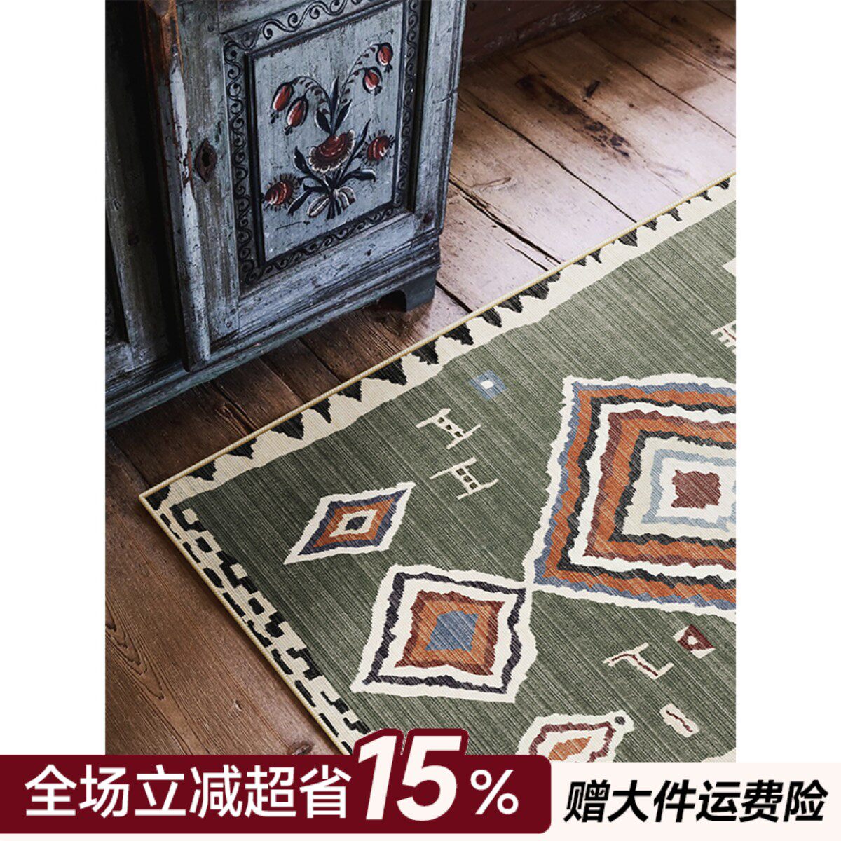 楼兰美惠 覆古摩洛哥地毯欧美别墅轻奢现代客厅茶几毯
