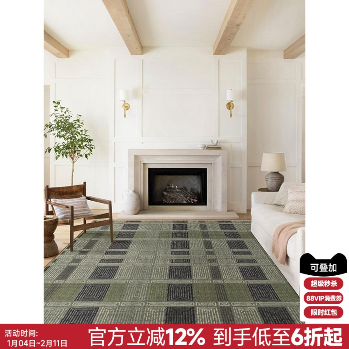 法式中古风地毯客厅耐脏防水绿色玛瑙卧室轻奢高级感复古茶几毯厚,居家布艺,地毯,淘宝优惠券,粉丝福利购,淘宝优惠卷