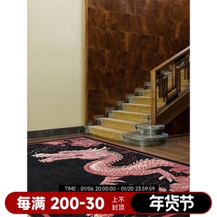 龙年客厅茶几垫卧室地毯家用地垫 地毯新中式 楼兰美惠 騰四海