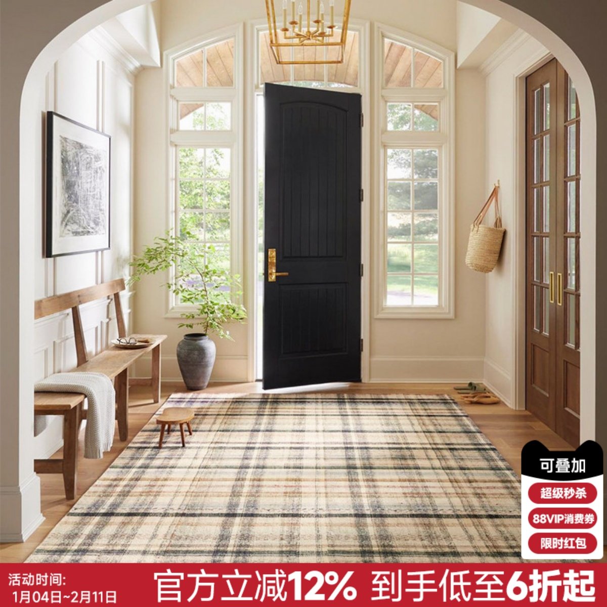 楼兰美惠复古美式奶油风客厅地毯轻奢卧室茶几垫别墅衣帽间厚地毯,居家布艺,地毯,淘宝优惠券,粉丝福利购,淘宝优惠卷