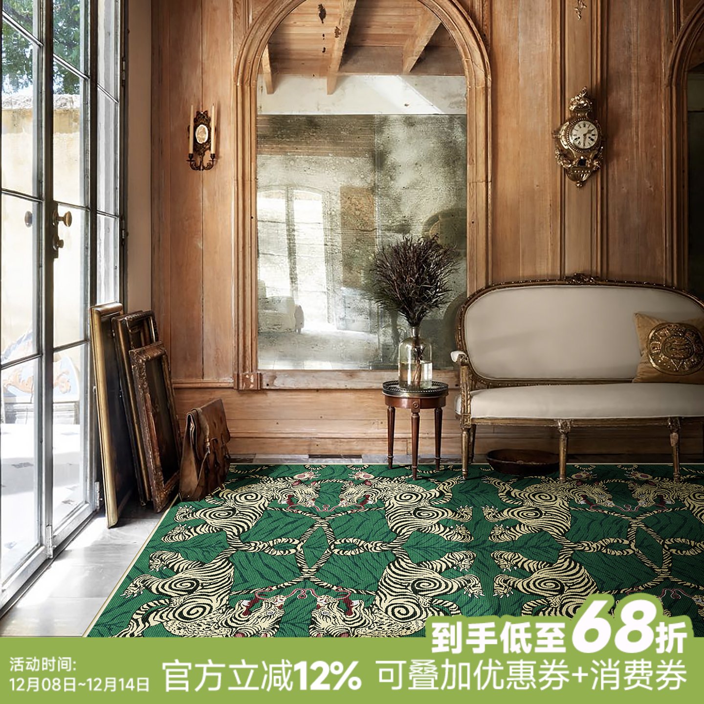 楼兰美惠 东方藏虎绿色异域客厅地毯摩洛哥风格卧室茶几垫民族风